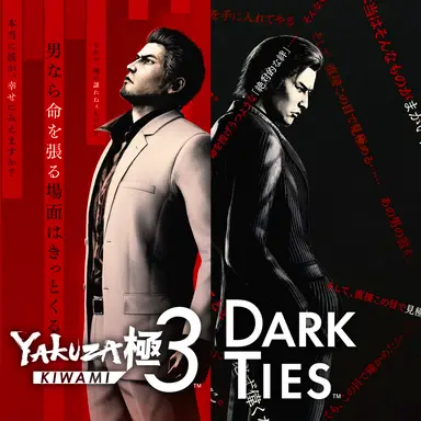 Yakuza Kiwami 3 Dark Ties