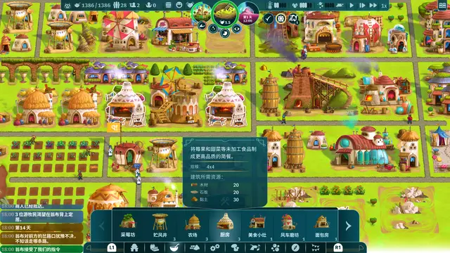 The Wandering Village - imagem 3