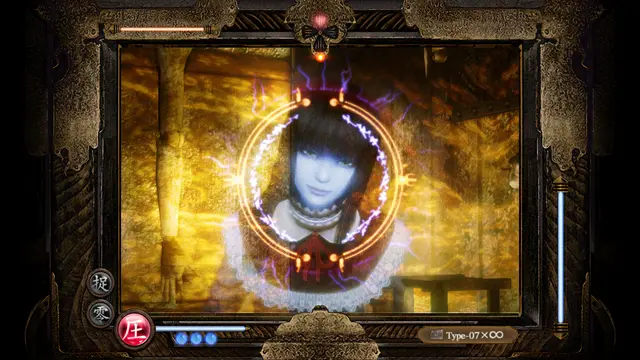 Fatal Frame Mask of the Lunar Eclipse - imagem 10
