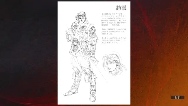 DYNASTY WARRIORS 3 Complete Edition Remastered - imagem 9