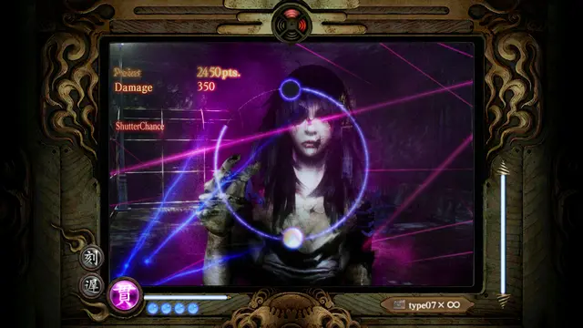 Fatal Frame Mask of the Lunar Eclipse - imagem 4