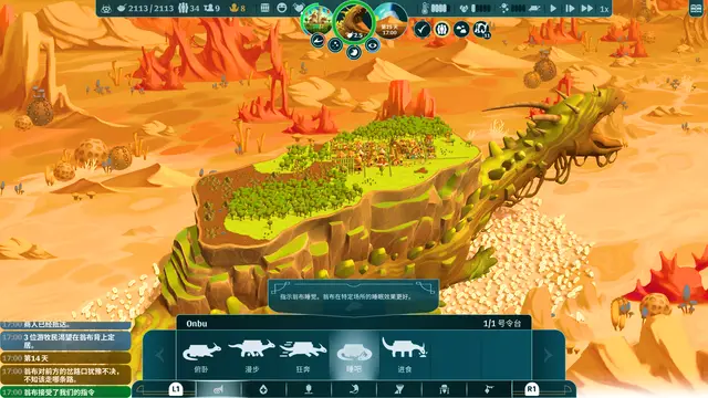 The Wandering Village - imagem 2
