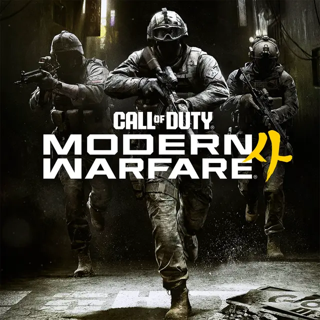 Call of Duty: Modern Warfare 4 (Series S | X)
